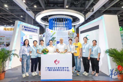 幼有所托，安心服務 廣州展會聚焦托育新未來，彰顯專業會展價值